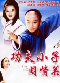 婷婷色人阁
